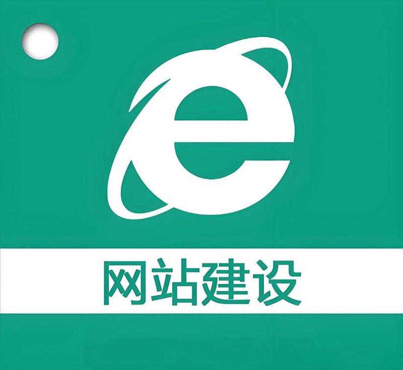 网络维护