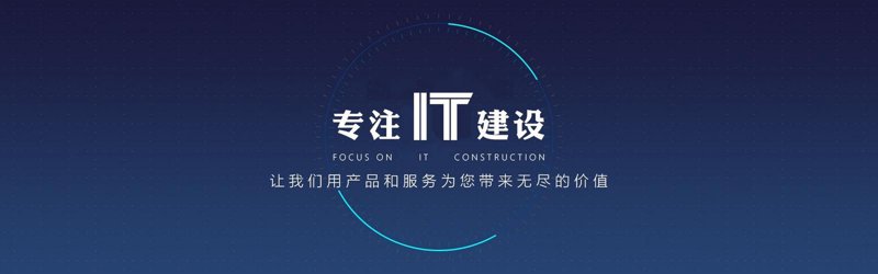 域名注册