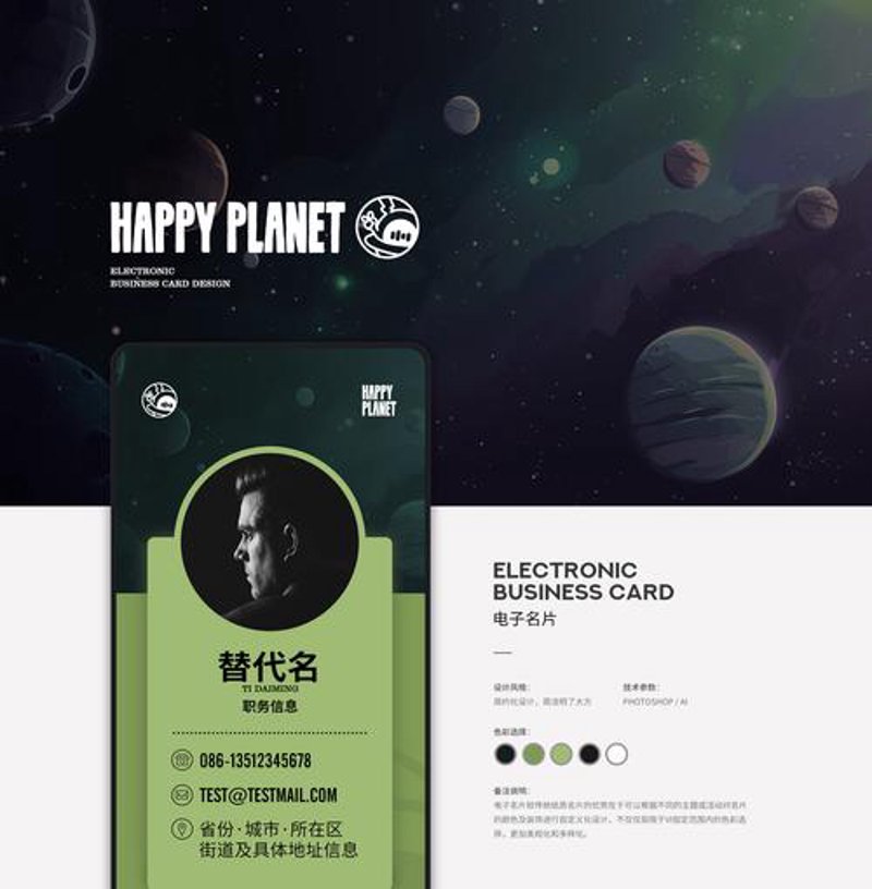 企业网站制作:成就你的数字名片